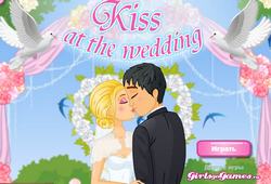 Поцелуй на свадьбе