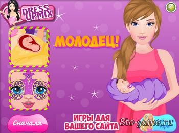 Игра Барби рожает